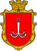 Герб